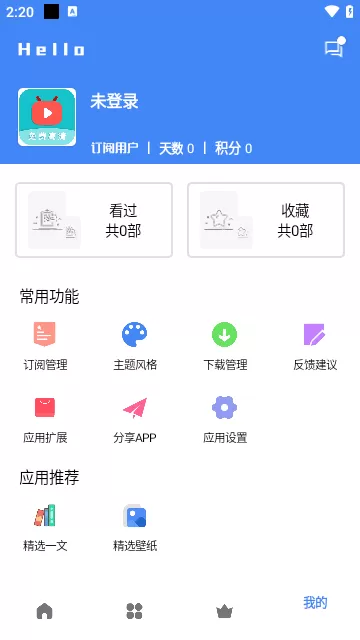 零一视频