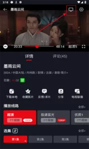 网飞猫去广告版
