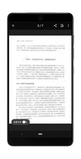 vflat scan