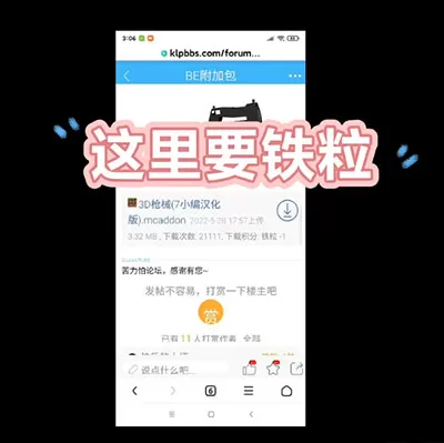 苦力怕论坛