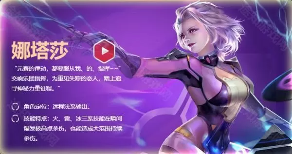 命运崛起手游