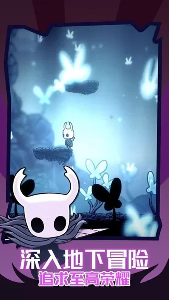 魔法骑士