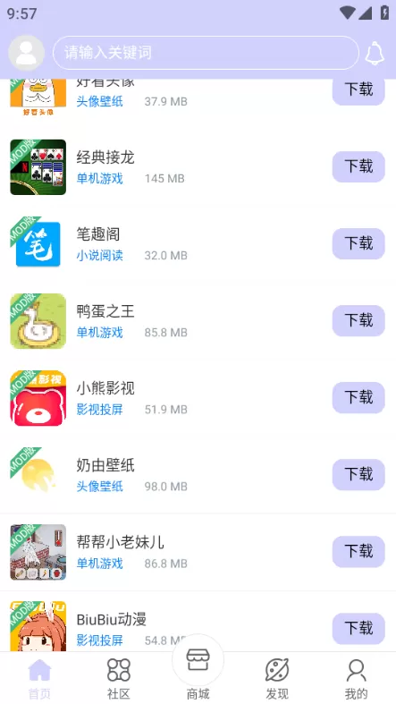 诸君梦幻盒
