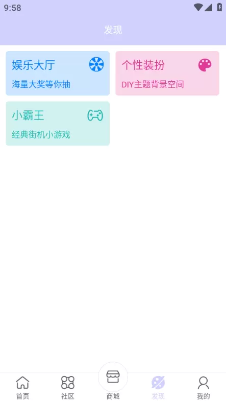 诸君梦幻盒