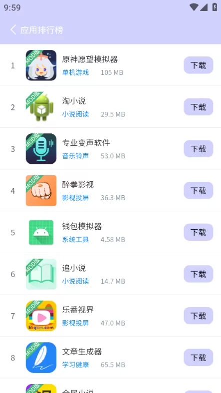 诸君梦幻盒