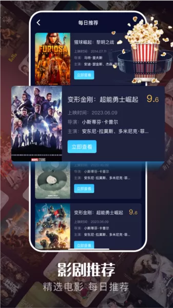 网飞猫去广告版
