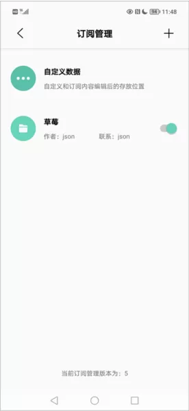 易看Pro升级版