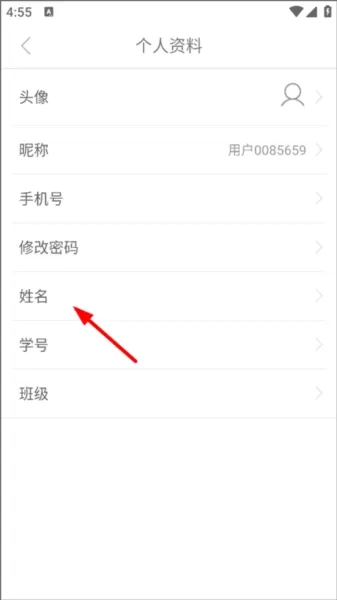 医教研