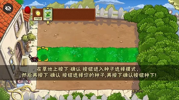 植物大战僵尸贴吧版