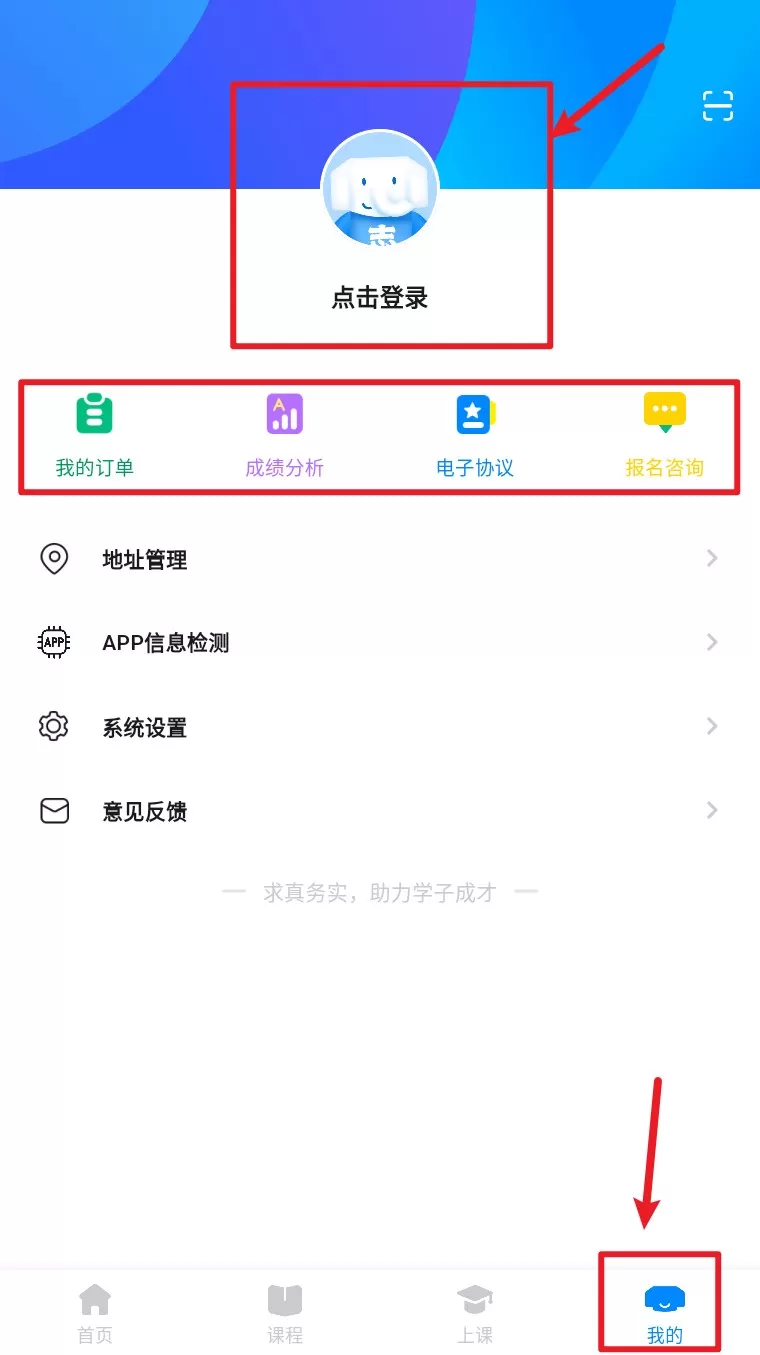 好老师考研