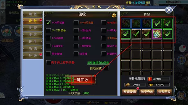 玛雅战纪手游
