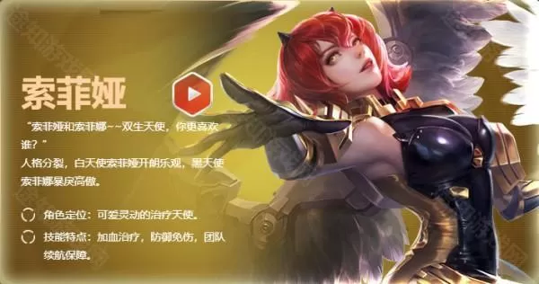 命运崛起手游