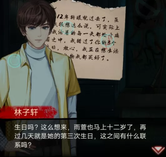 黑乌鸦