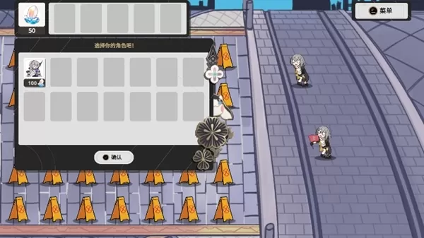 植物大战僵尸星穹铁道版
