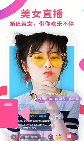 迅雷影音app