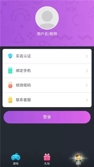 米哈云游