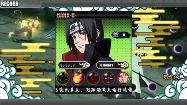 火影战记官方正版