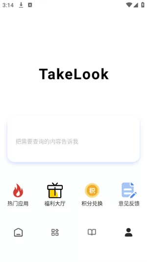 瞅瞅浏览器