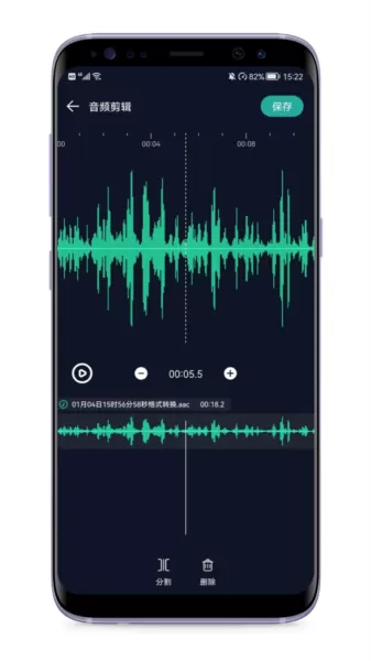 音频提取器