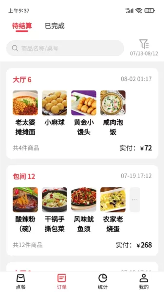 客太蝉app