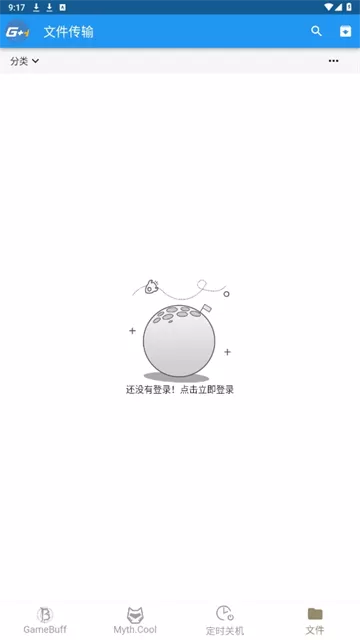 游戏加加