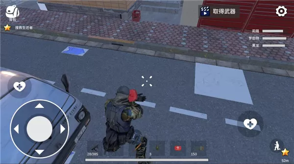 僵尸世界战争新世界中文版
