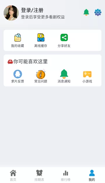 热剧猫app官方正版