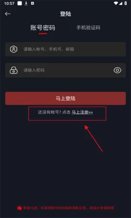 网飞猫去广告版