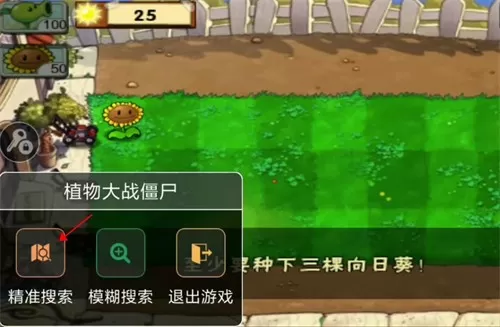 7723游戏盒最新版