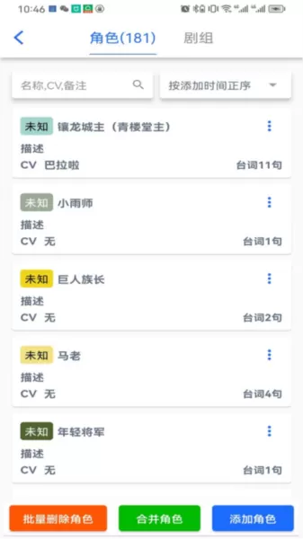 有声喵app