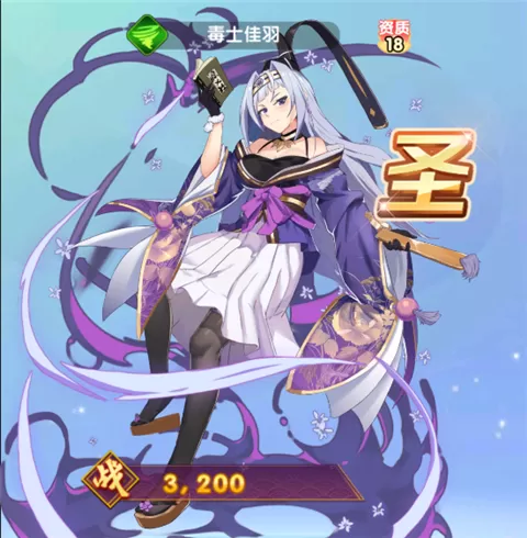 消除萌怪大作战手游