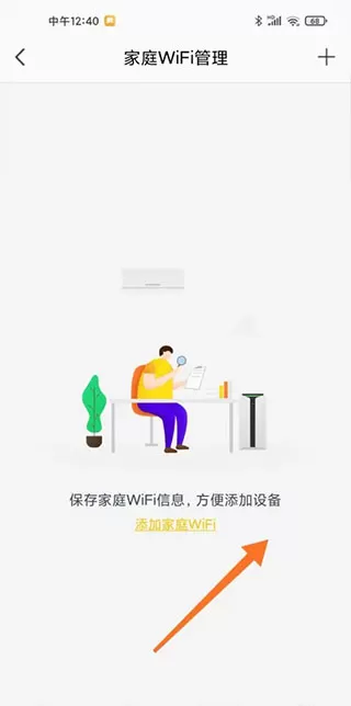 格力空调遥控器