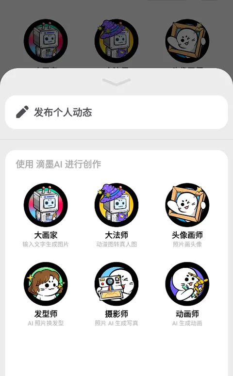 滴墨社区