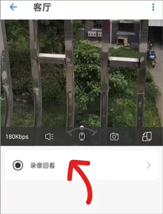 手机监控看家
