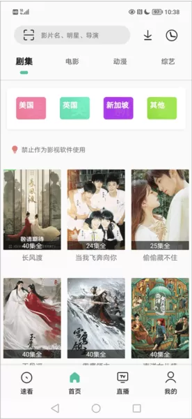 易看Pro升级版