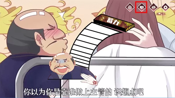 暗夜新娘手游