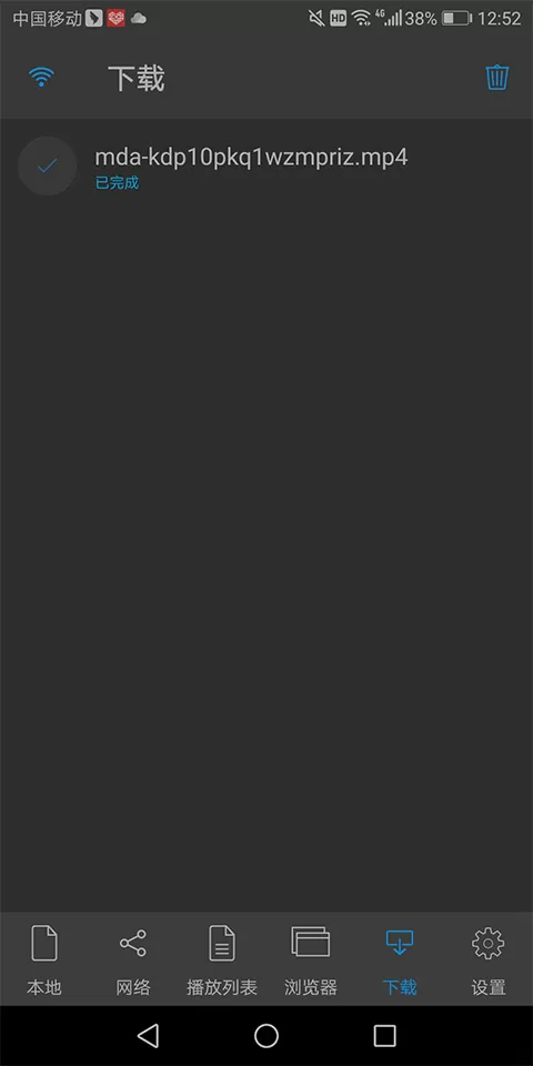 nplayer pro