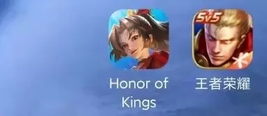 王者荣耀国际服正版