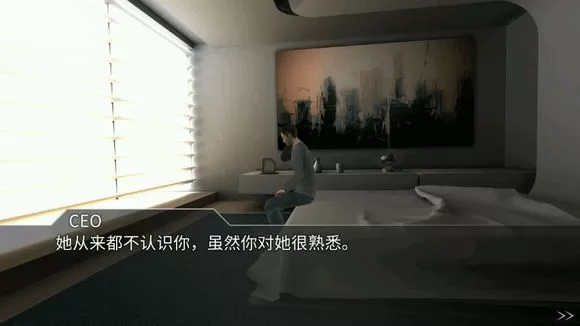 迷失之声中文版