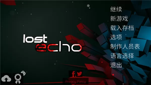 迷失之声中文版