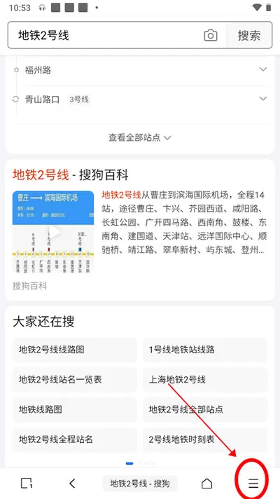 M浏览器