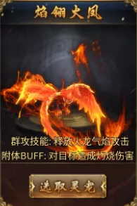 御龙城堡(天侣屠龙专属)