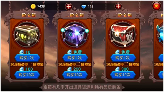 火柴人部落