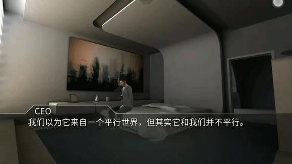 迷失之声中文版
