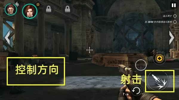 死亡战争僵尸