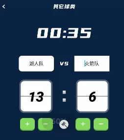 记分小助手app