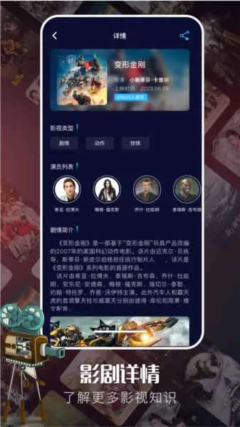 网飞猫去广告版