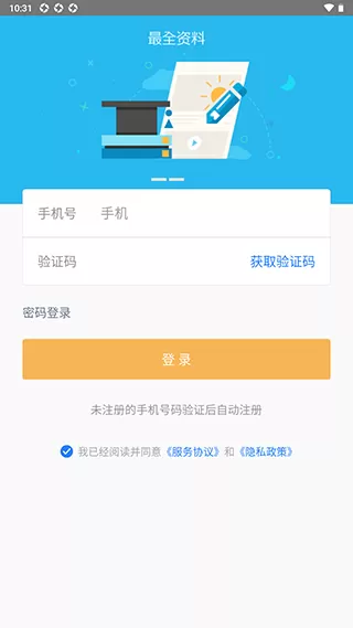 珍立拍