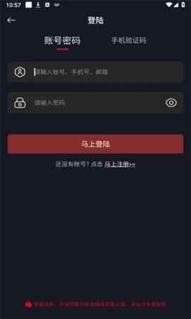 网飞猫去广告版