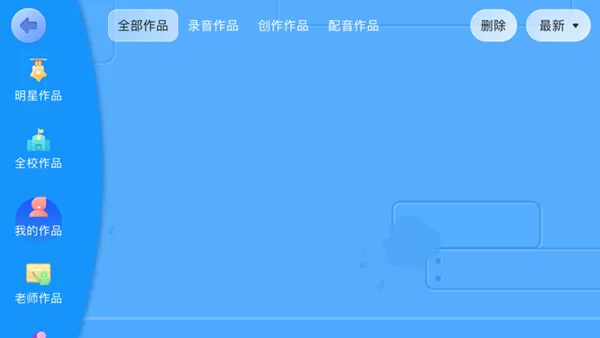 思博特英语
